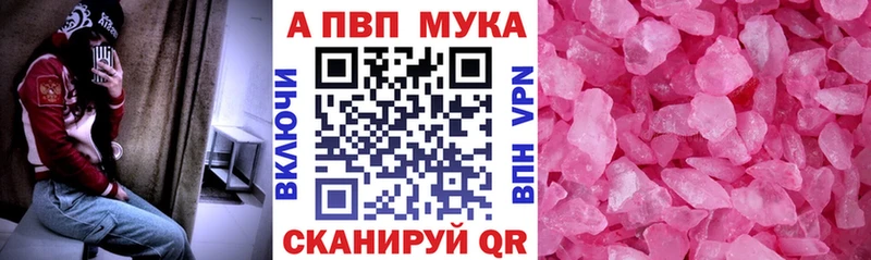 А ПВП СК  Спас-Клепики 