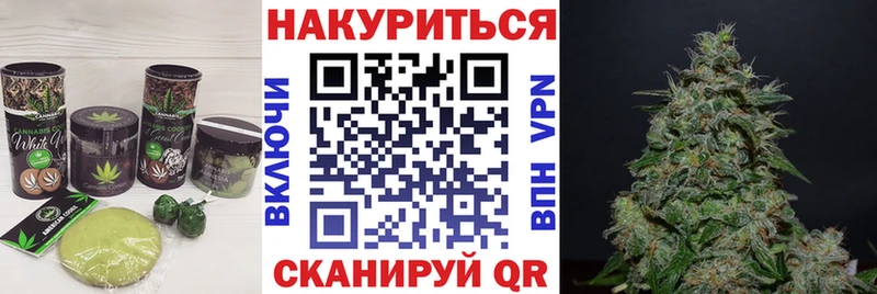 Печенье с ТГК конопля Спас-Клепики