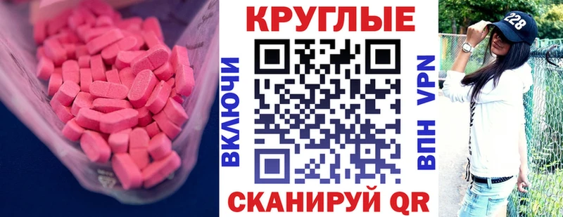 ЭКСТАЗИ 300 mg  Спас-Клепики 