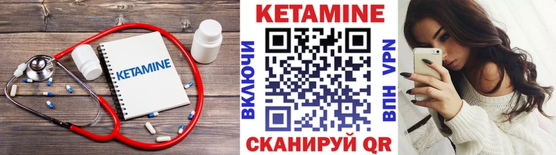 Кетамин VHQ  Спас-Клепики 