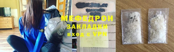 прущая мука Костерёво