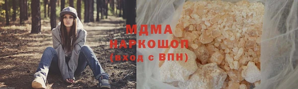 прущий лед Коряжма