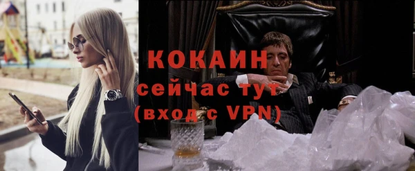 прущая мука Костерёво