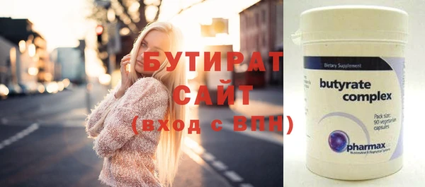 экстази Няндома