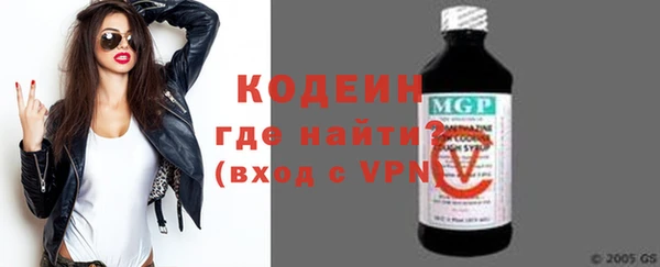 spice Нягань
