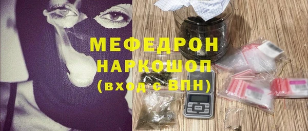 прущая мука Костерёво