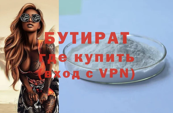 прущая мука Костерёво