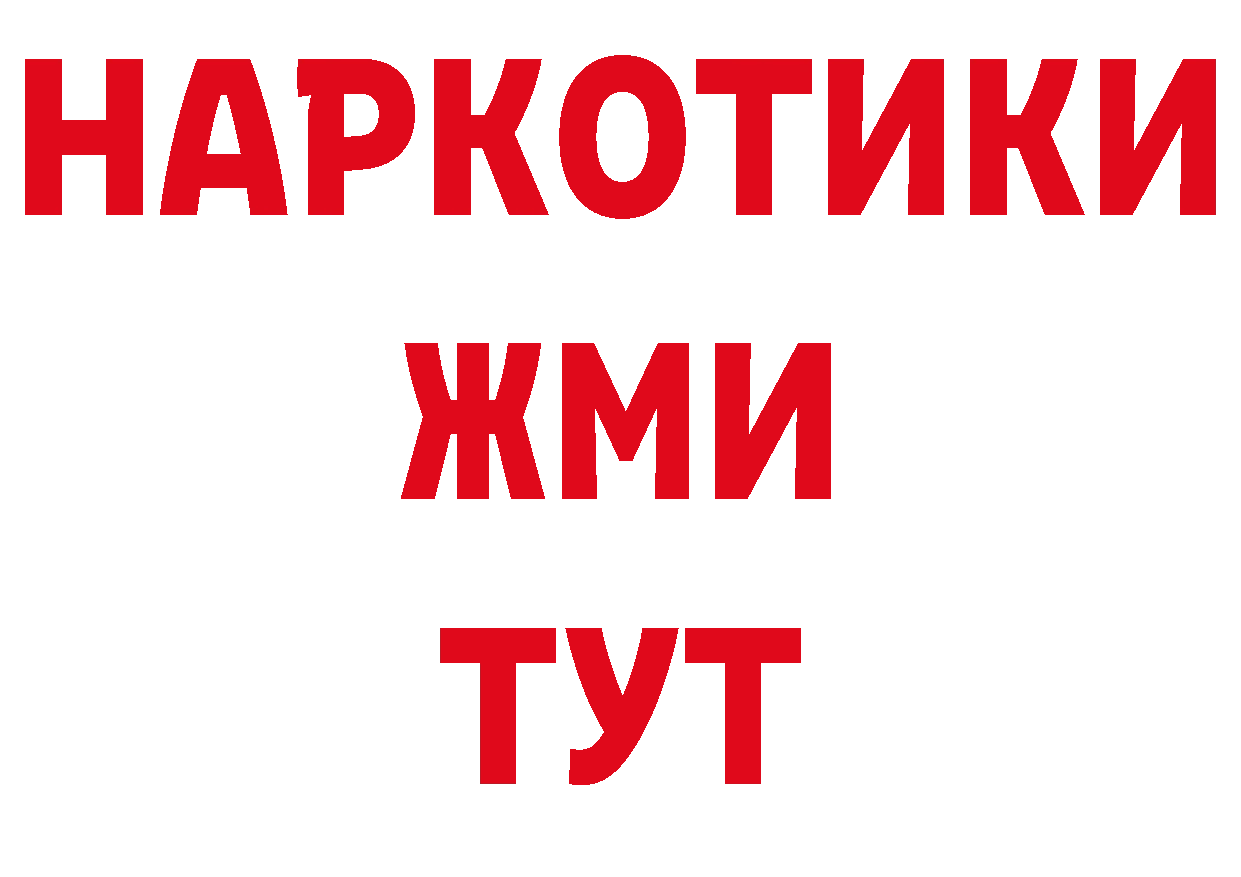 Конопля SATIVA & INDICA tor darknet OMG Спас-Клепики
