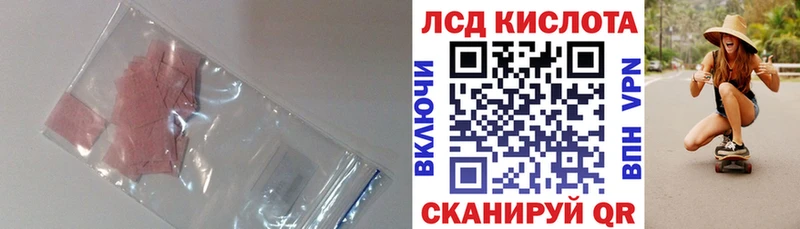 Лсд 25 экстази кислота  Спас-Клепики 