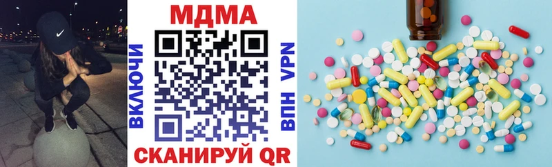 MDMA VHQ  мега tor  Спас-Клепики 