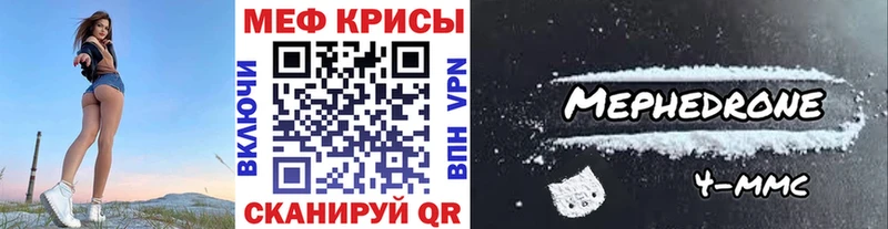 купить  цена  площадка состав  МЯУ-МЯУ мяу мяу  Спас-Клепики  МЕГА зеркало 