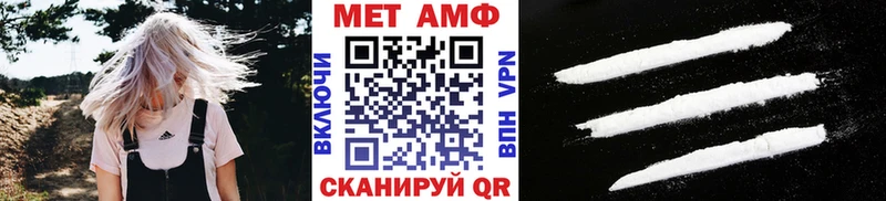 МЕТАМФЕТАМИН Methamphetamine  купить наркотик  Спас-Клепики 