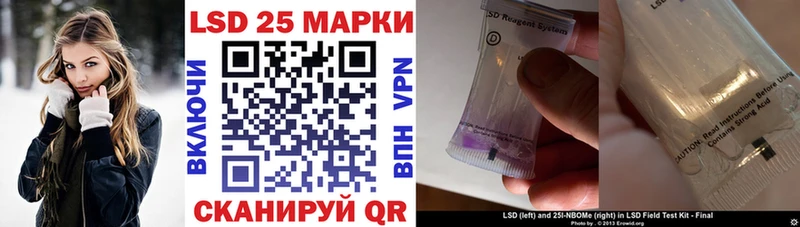 Марки NBOMe 1,8мг  где найти   Спас-Клепики 